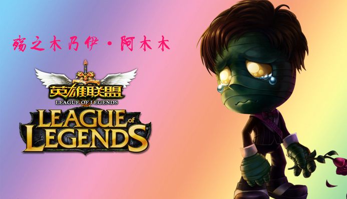 LPL相关人员爆料Esports World Cup英雄联盟项目选拔方式