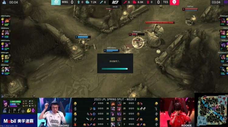 【持续更新】LOL2025全球总决赛赛程安排