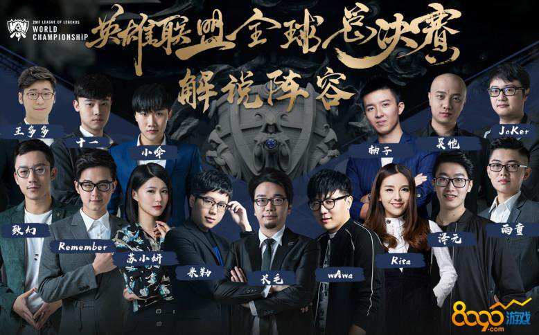 Top Esports 和 JD Gaming 在 LPL 第2分赛季 2025 中取得胜利