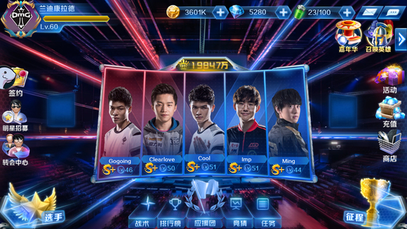 这太快了！ TheShy 击杀了 Xiaoxu 1 vs 2 Invictus Gaming 16 分 27 秒击败了 Royal Never Give Up 。