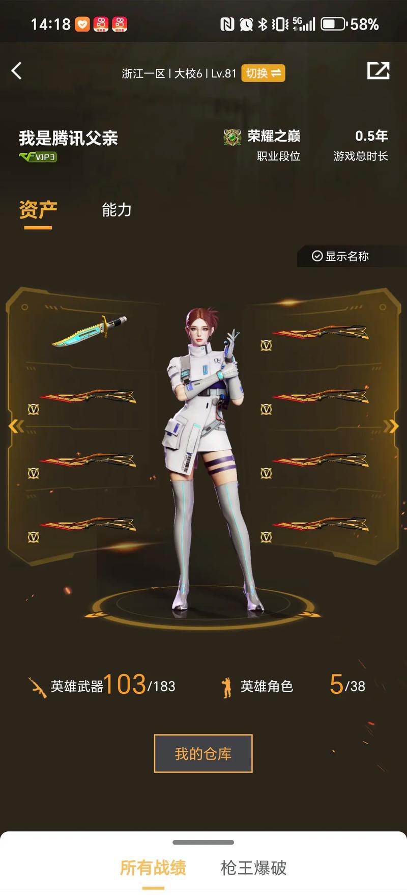 同类