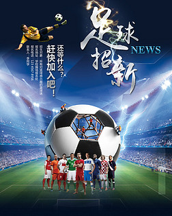 胜率