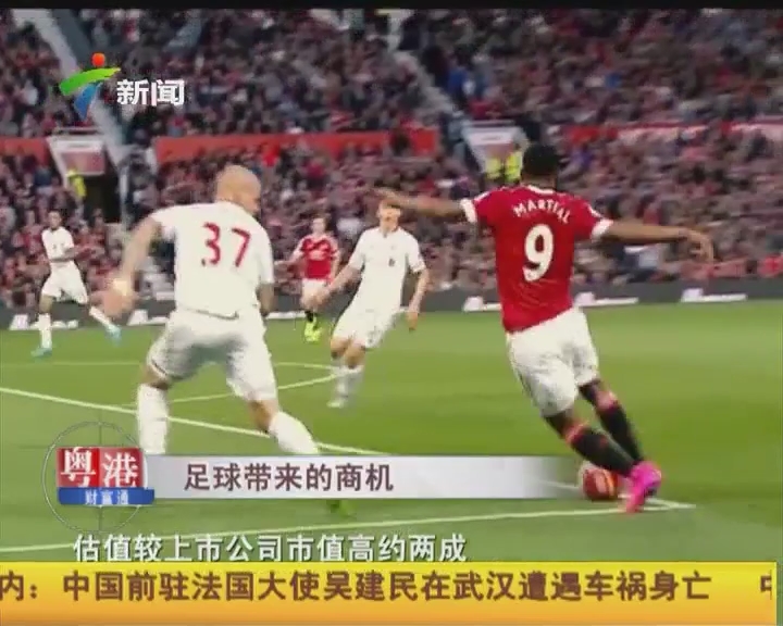 是否存